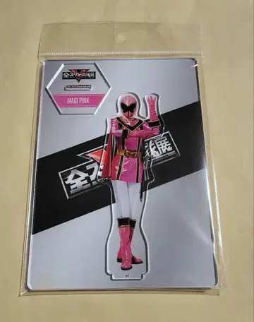 전 슈퍼 전대 전시회 아크릴 스탠드 마법전대 마지렌쟈 마지핑크