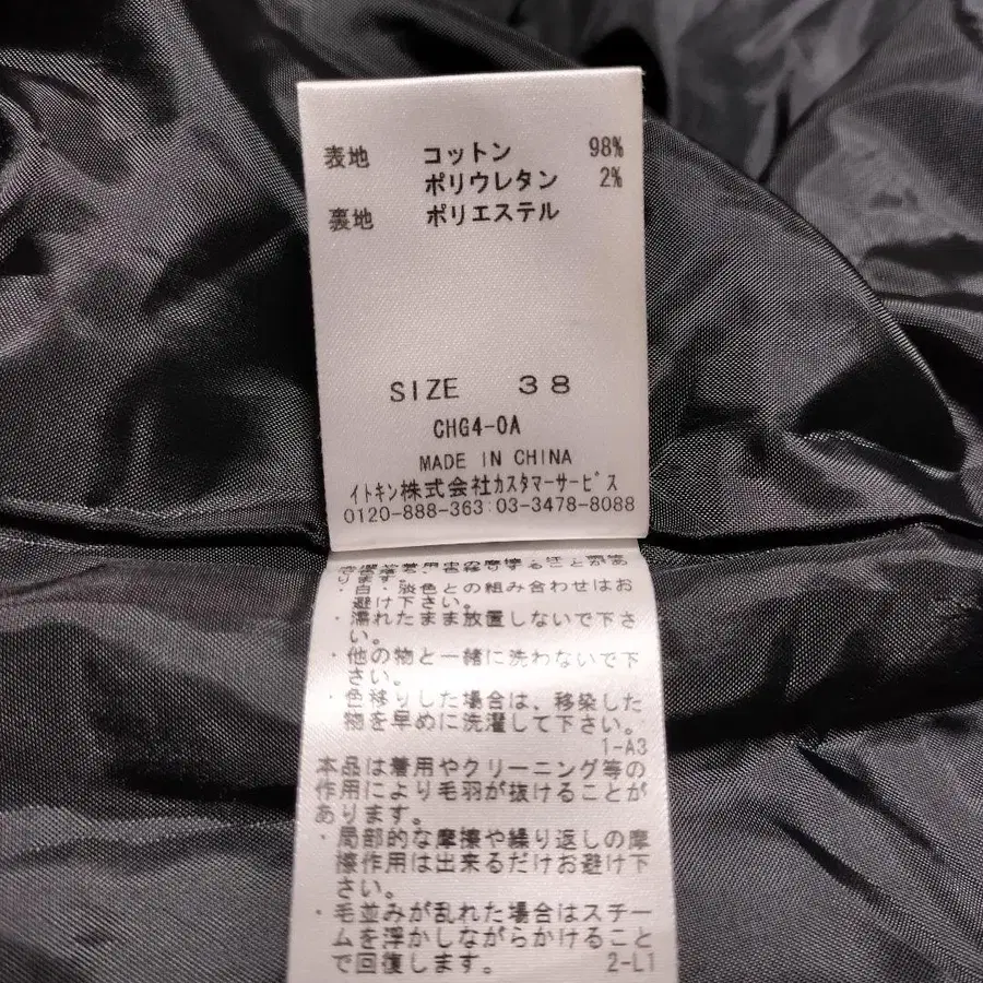 11번째 상품 이미지