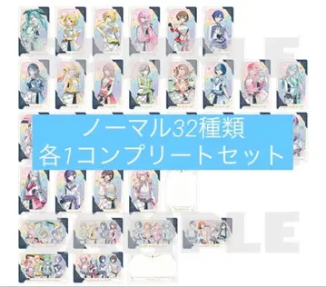 프로세카 감사제 그리팅 카드 컬렉션 컴플리트 세트