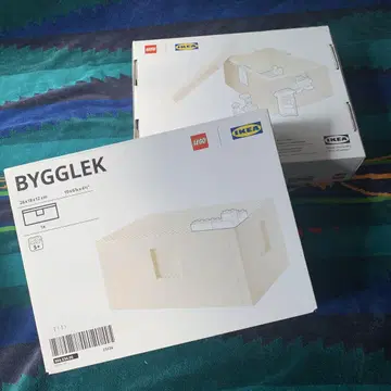 IKEA 레고 수납 박스 2개 세트 묶음 판매