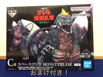 제일복권 고질라 괴수난무 ~거친 것들~ C상 스페이스 고질라