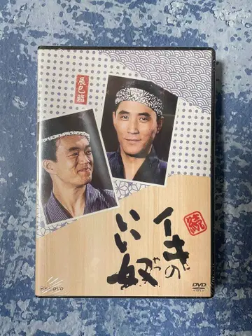 속 이키노이이야츠 DVD 전 4매 세트