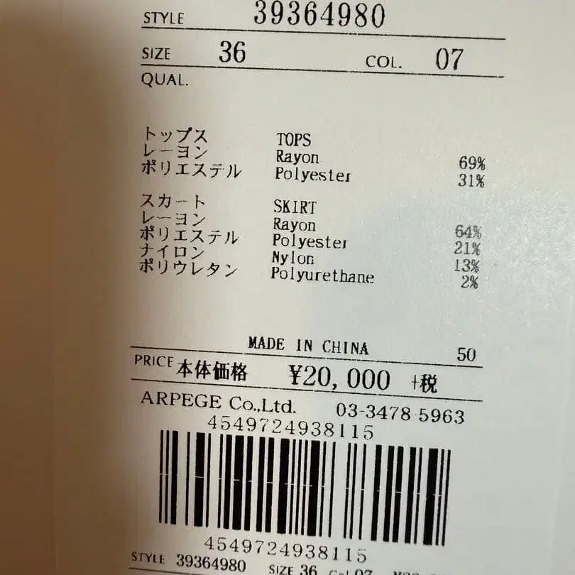 7번째 상품 이미지