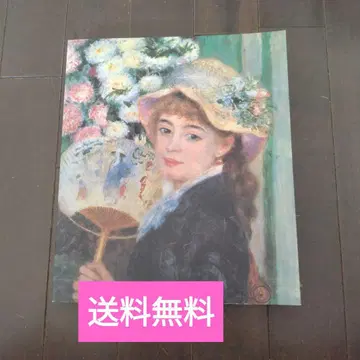 르누아르전 아트 프린트