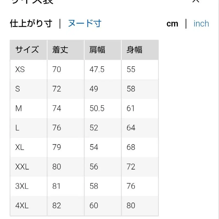 8번째 상품 이미지