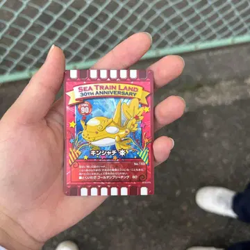 구루리 숲 카드 한정판 카드 시트레인랜드