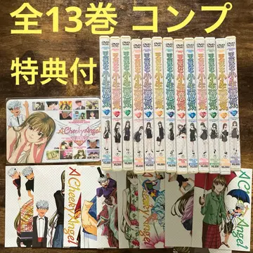 천사의 불손함 전 13권 혜택 엽서 씰 포함!