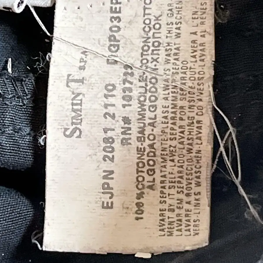 10번째 상품 이미지