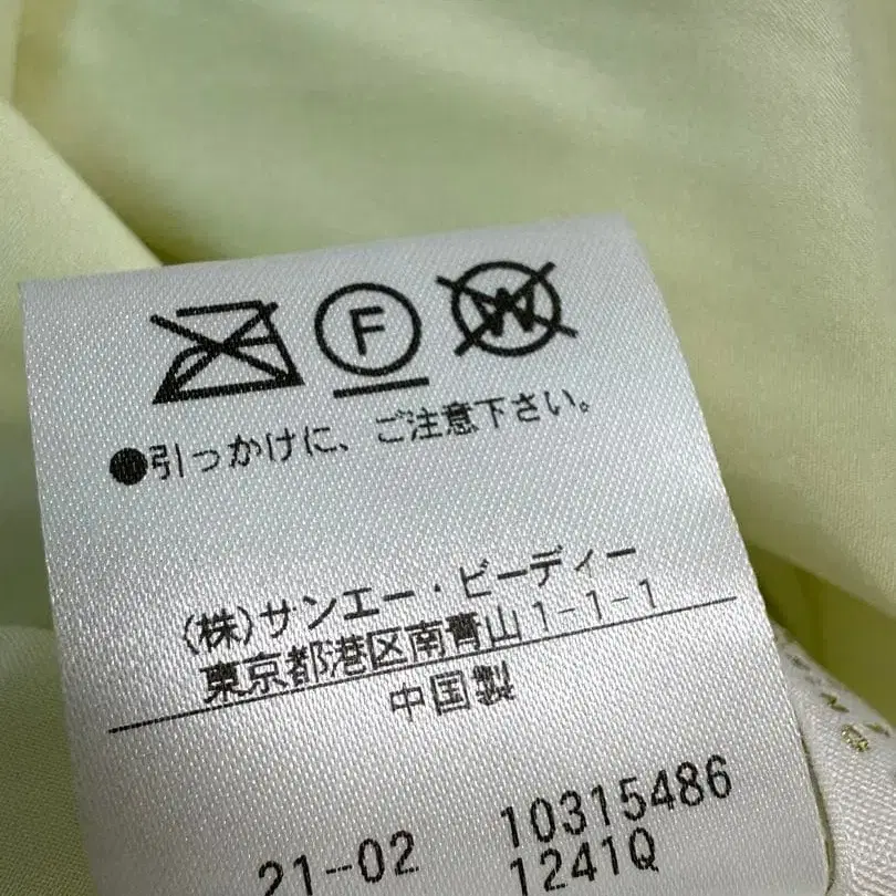 7번째 상품 이미지