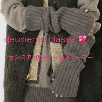 두지엠 클라세 CARIAGGI 암워머 캐시미어 100%