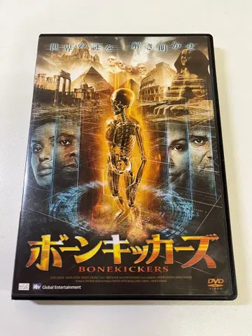 G525 본키커스 DVD 2008 미스터리 어드벤처