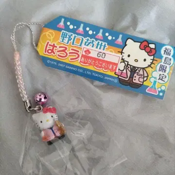 지역 한정 키티 스트랩 후쿠시마 한정판