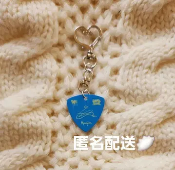 Stray Kids 현진 STAYZONE 키링