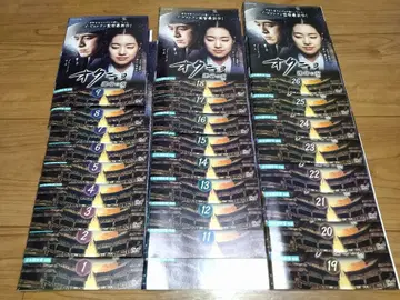 옥녀 운명 의 여자 DVD 전 26권 세트 렌탈 업 상품