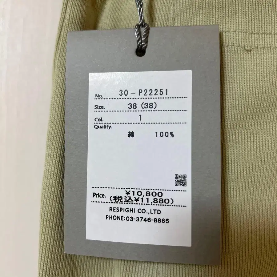 5번째 상품 이미지