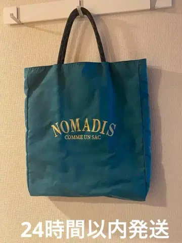 뷰티&유스 별주 노마디스 NOMADIS 리버서블 토트백