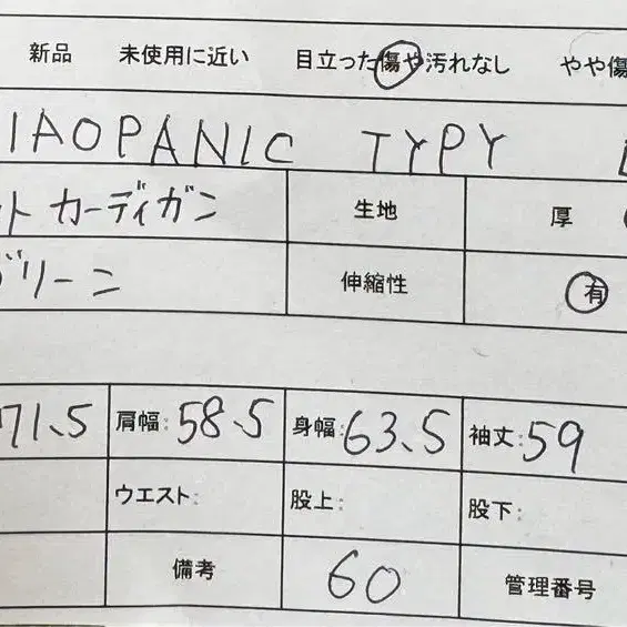 10번째 상품 이미지