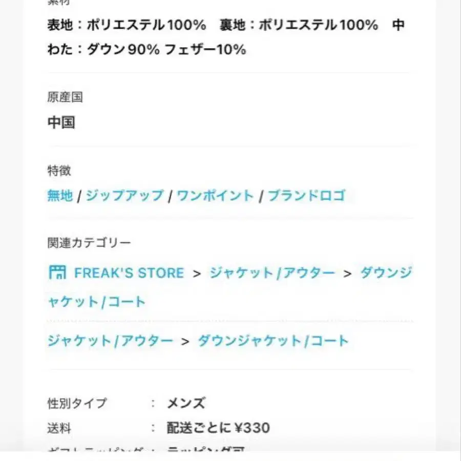 12번째 상품 이미지