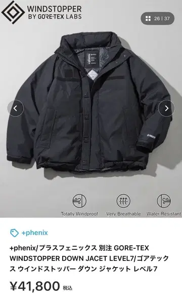 +phenix 별주 GORE-TEX DOWN JACET LEVEL7