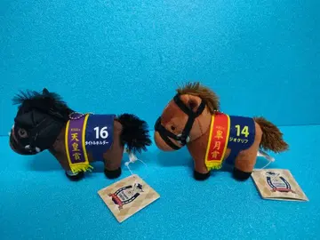 타이틀홀더 지오그리프 서러브레드 컬렉션 경마 봉제 인형