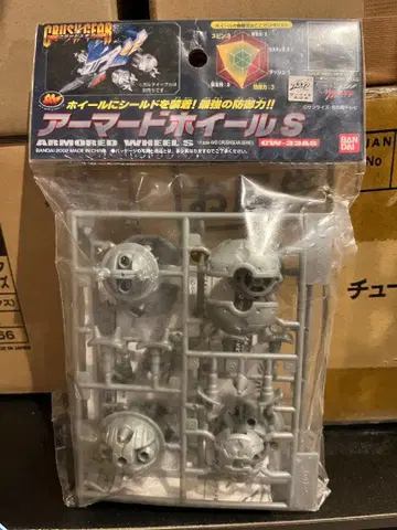 크러쉬 기어 미개봉 새상품 아머드 휠 S 부품 당시 물품