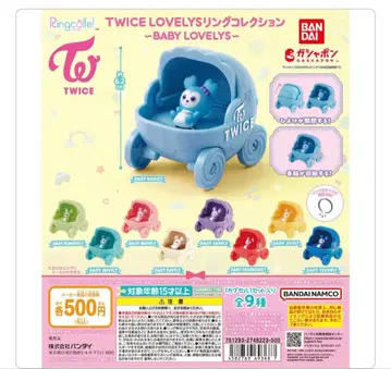 TWICE 캡슐 토이 6개 세트