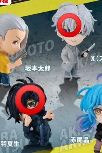 [ 미개봉 ] 사카모토 데이즈 캡슐 피규어 슬러