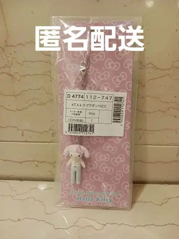 sanrio closet collection 키티 스트랩1