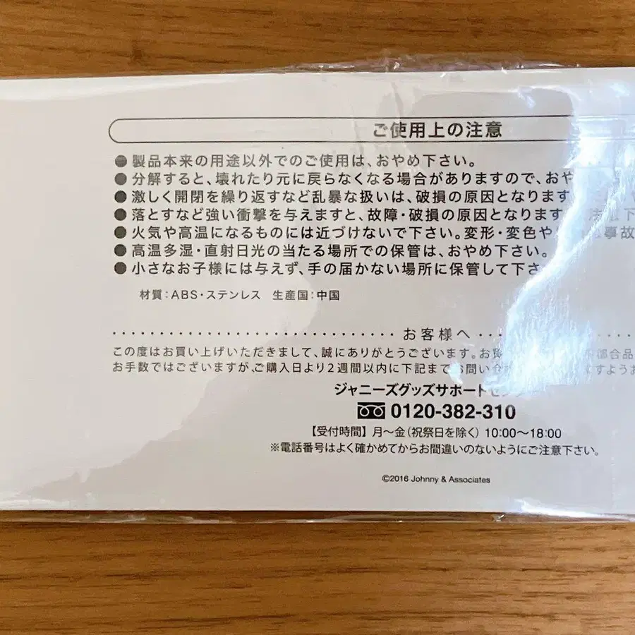 6번째 상품 이미지