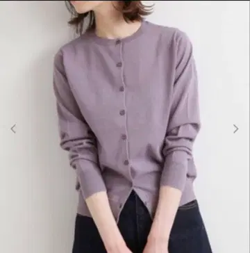 IENA 퍼플 가디건 긴팔