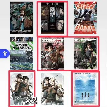 진격의 거인 제일복권 포스터 6점 세트