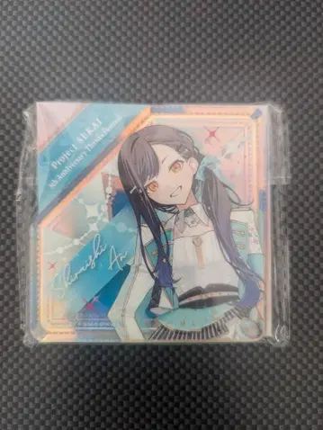 프로세카 감사제 아크릴 블록 시라이시 안