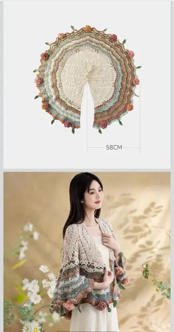 손뜨개질 숄 (예약제)