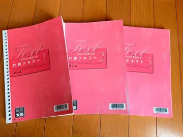 오하라 회계학 2025년 텍스트 최종 대비 텍스트 요점 체크 노트 세트