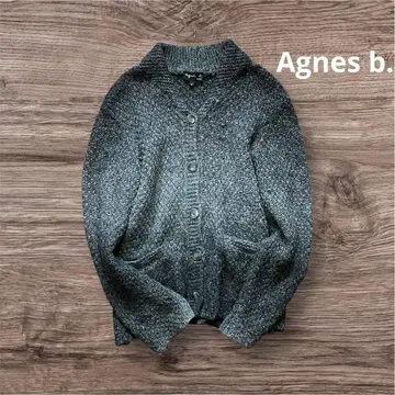 애니에스 베이 숄 가디건 알파카 그레이 프랑스 새상품급