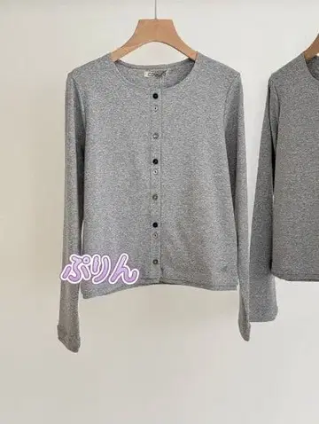coyseio 그레이 긴팔 가디건