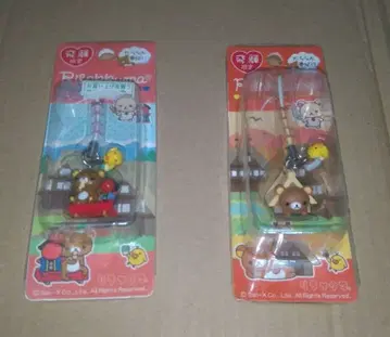 리락쿠마 스트랩 2개 세트 (히다 한정판)