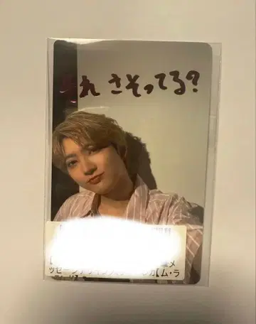 초특급 유키 스크래치 금박 친필 메시지 디자인 포함