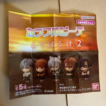 [ 컴플리트 세트 ] 컬러풀 피치 기다림 2 전 5종