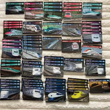 카드로 터치! 빙글빙글 신칸센