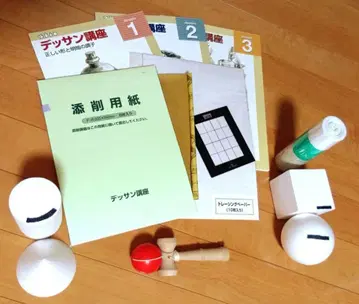 [ 유케안 데셍 강좌 교본 교재 ]