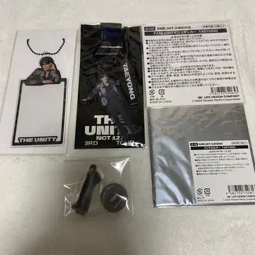 NCT127 태용 굿즈 세트