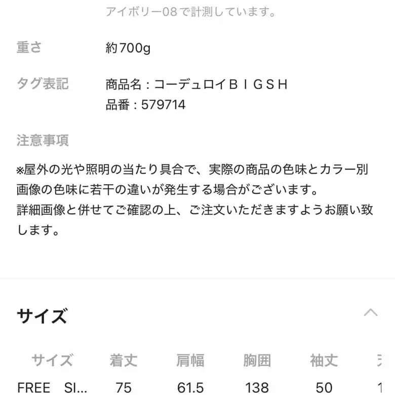 8번째 상품 이미지