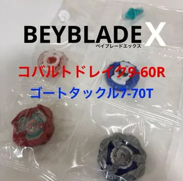 베이블레이드 X 고트태클 7-70T 코발트드레이크 9-60R