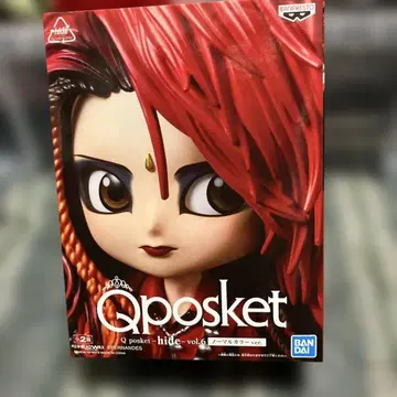 Q posket hide vol.6 노멀 컬러 ver.