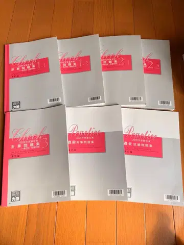 오하라 회계학 2025년 문제집, 과거 문제집 세트