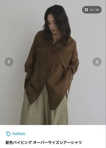 배색 파이핑 오버 사이즈 셔츠