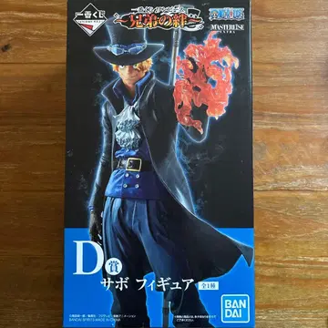 미개봉 원피스 제일복권 형제의 인연 D상 사보 피규어