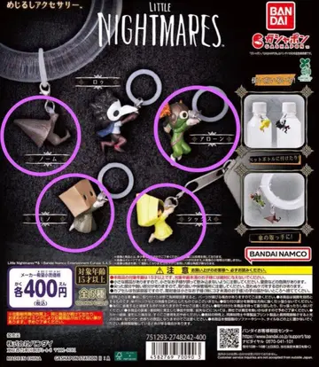 리틀 나이트메어 메지루시 액세서리 4종 세트