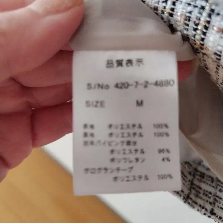 5번째 상품 이미지